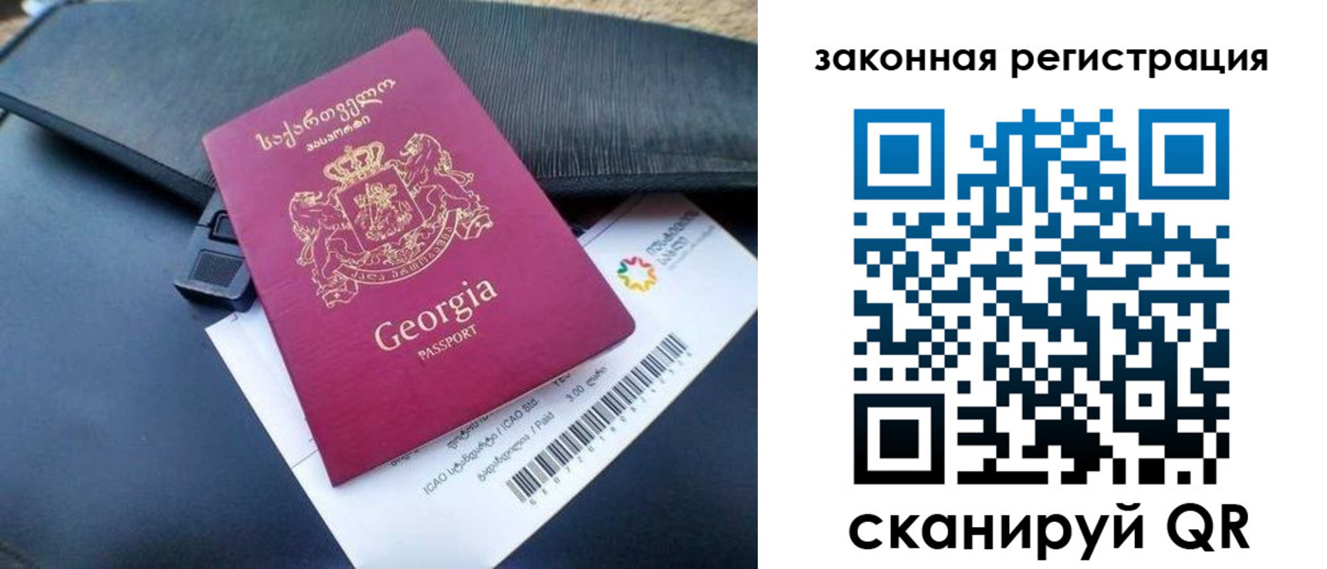 прописка законно в Ульяновске