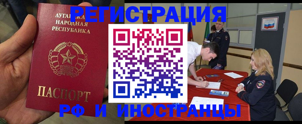 временная регистрация недорого в Ульяновске