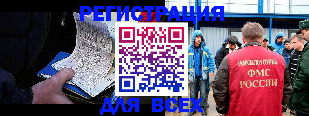 прописка штамп в Ульяновске