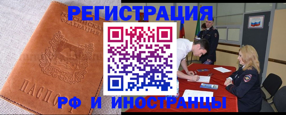 регистрация для школы в Ульяновске
